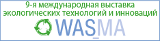 Wasma