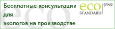 ecostandard