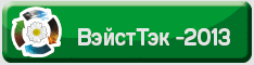 waste-tech