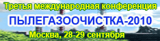 ����������������-2010