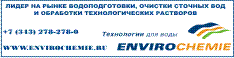 enviro-chemie