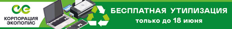 ecopoliscorp