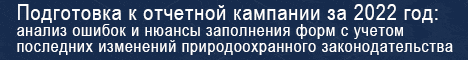 ecoreport