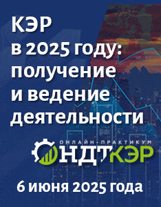 ndt_ker2025