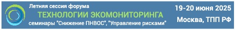 Ecomonitoring