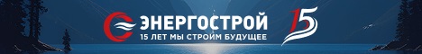 С нами будущее