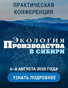 siberia2025