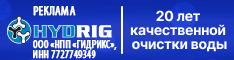 HYDRIG. 20    