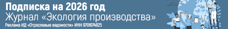 Ep_podpiska2026