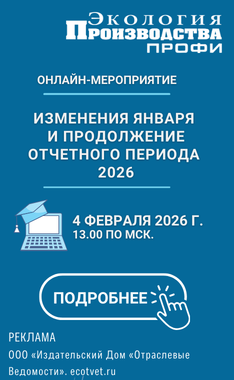 ������-������� ���������� ������ � ����������� ��������� ������� 2026�