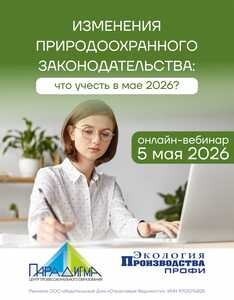 webinar2026