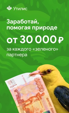 ����� 30 ��� �������� � ��������!
