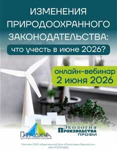 webinar2026