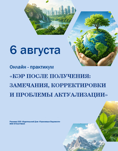 ndt_ker2026&