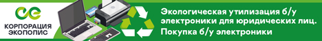 ecopoliscorp.com