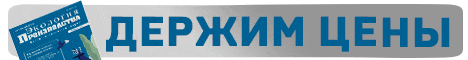 Подписка