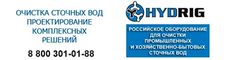 ОЧИСТКА СТОЧНЫХ ВОД. ПРОЕКТИРОВАНИЕ КОМПЛЕКСНЫХ РЕШЕНИЙ