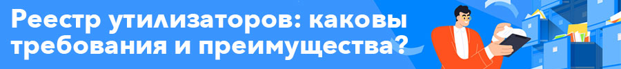reestr