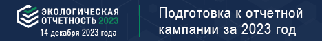 ecoreport