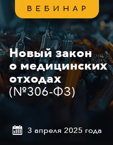 Medothody2025