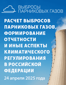 decarbon2025