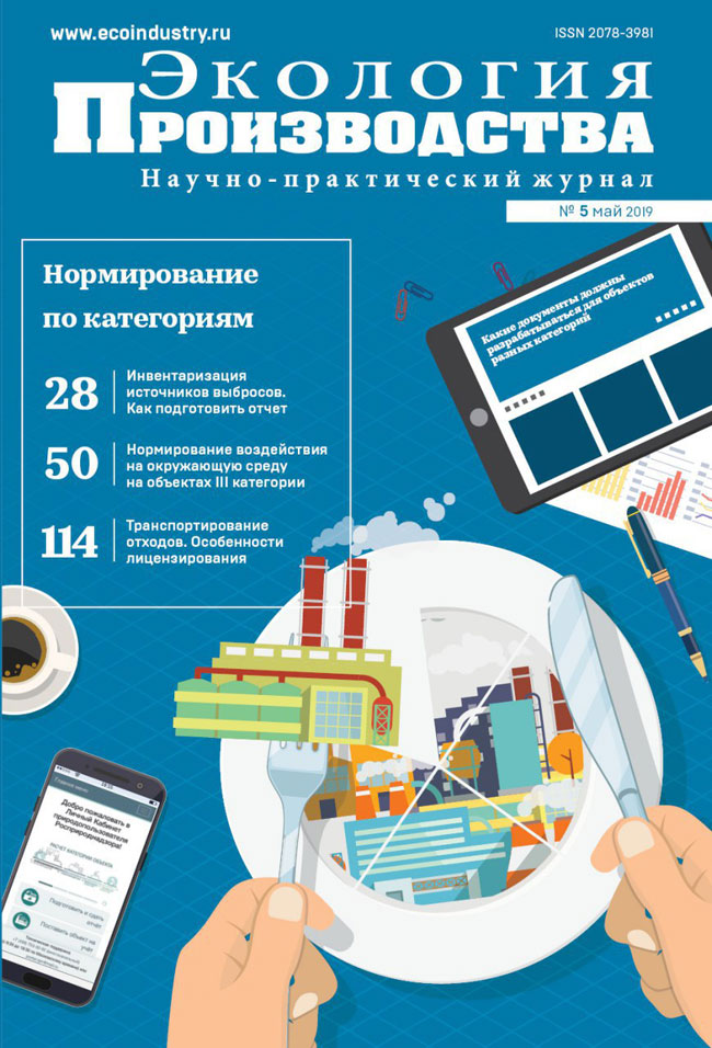  " " -   5 (), 2019 