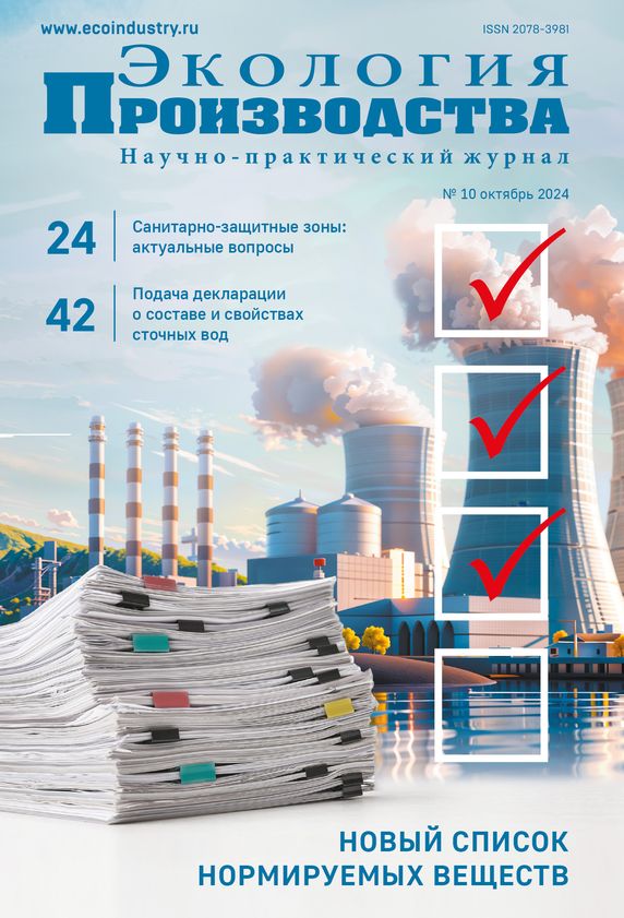  " " -   10 (), 2024 