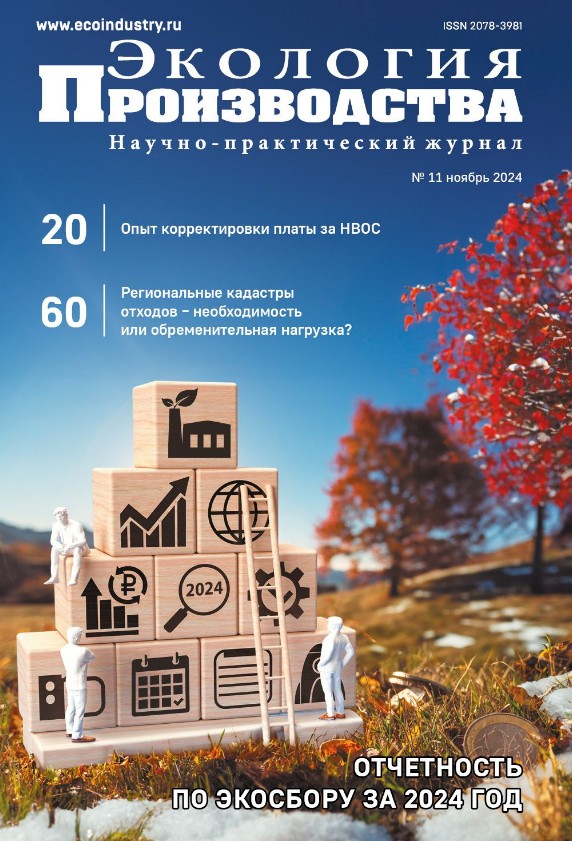  " " -   11 (), 2024 
