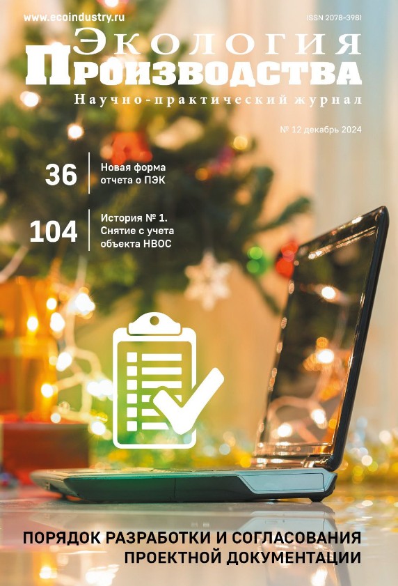  " " -   12 (), 2024 