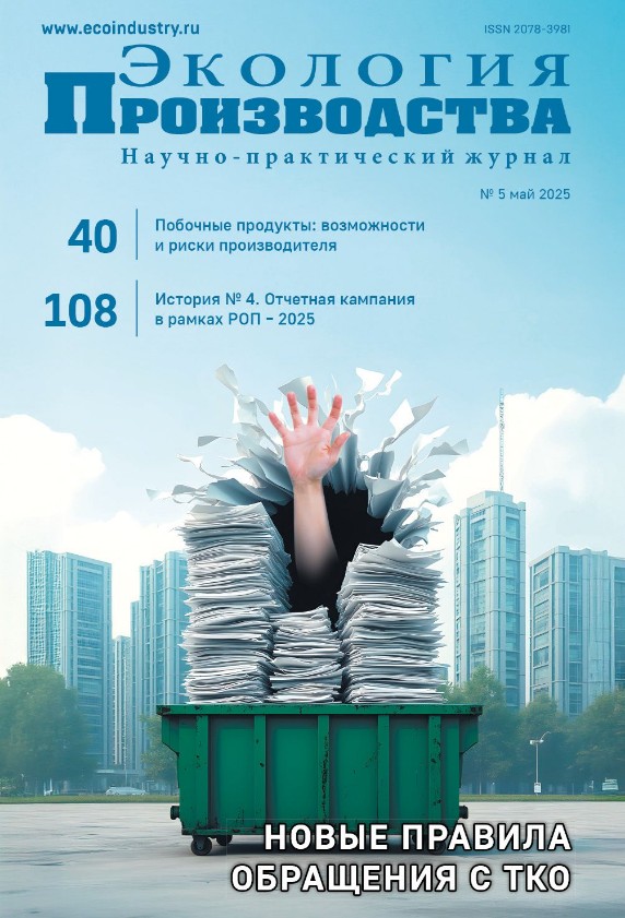  " " -   5 (), 2025 