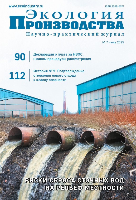  " " -   7 (), 2025 
