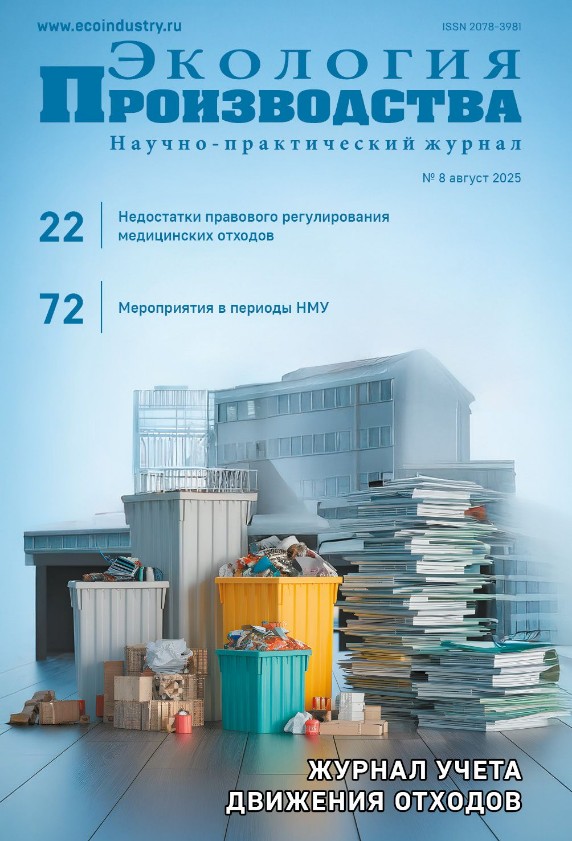  " " -   8 (), 2025 