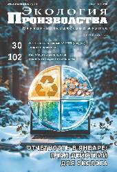 ������ "�������� ������������" - �������� ������� �1 2026 �.