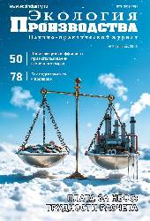 ������ "�������� ������������" - �������� ������� �2 2026 �.