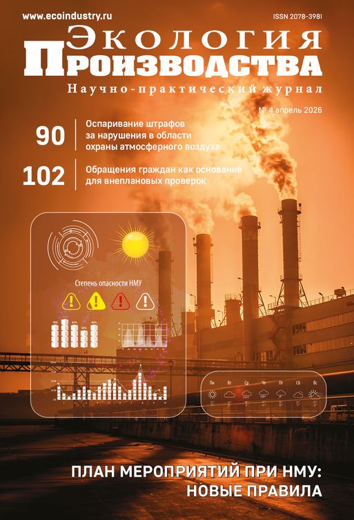 ������ "�������� ������������" - ������ � 4 (������), 2026 ���