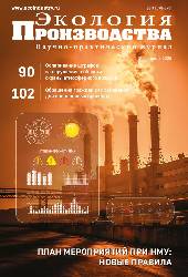 ������ "�������� ������������" - �������� ������� �4 2026 �.