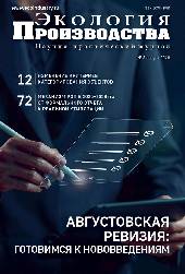 ������ "�������� ������������" - �������� ������� �8 2026 �.